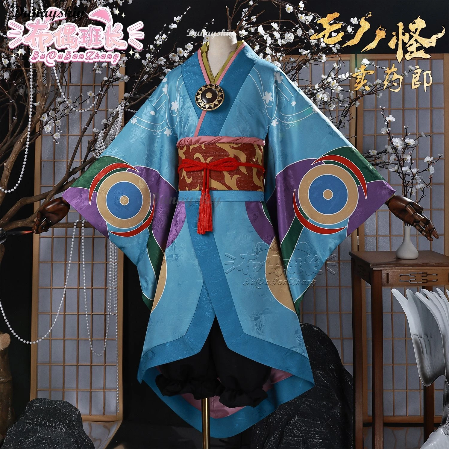 Medicine Seller of Ri Cosplay Anime Mononoke Kusuriuri Manga Cosplay Costume Wig Halloween Japanese Unisex Kimono Clothes