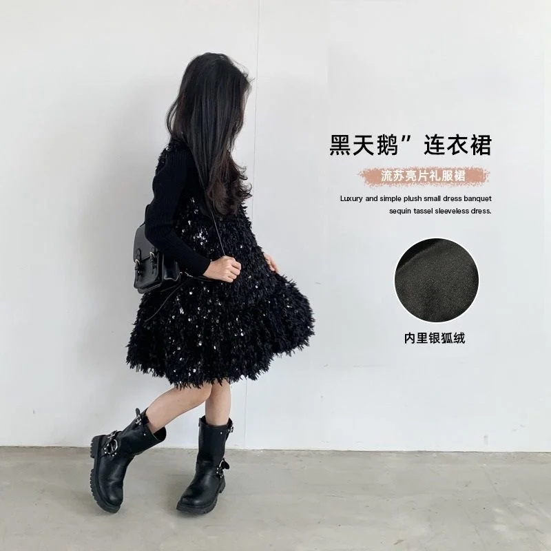 

Girls' Princess Autumn Winter Children's Dress New Feather Gown Sequin Tassel Vest Shipping Padded Thick