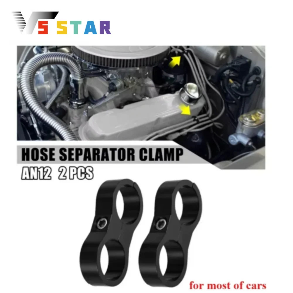 

Durable Strength 2pcs AN12 24mm Aluminum Hose Separator Clamp Brake Line For Most Cars Oil Fuel Hose AN12 Braided Hose Black
