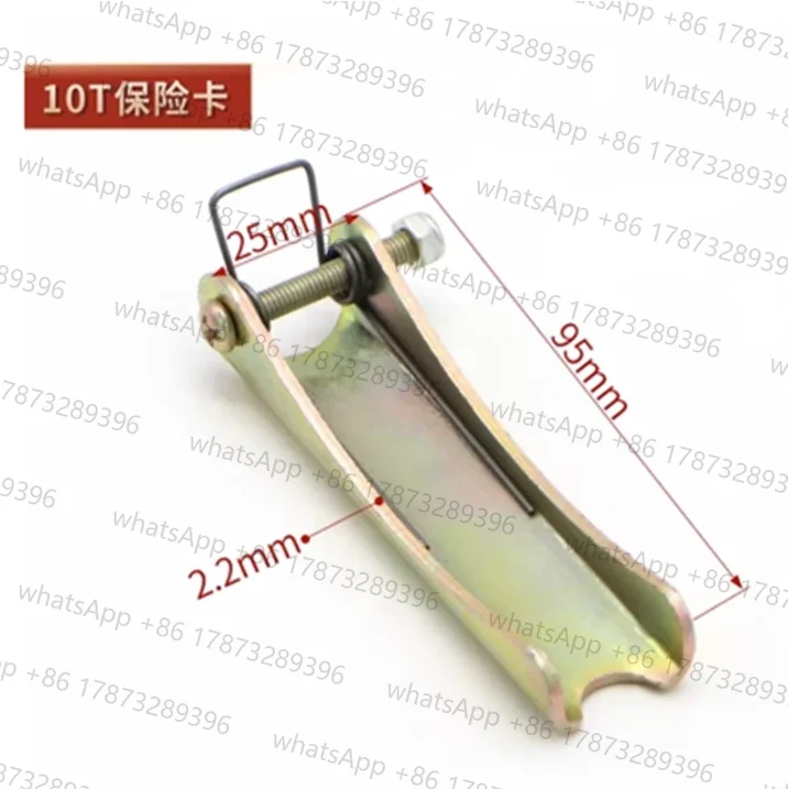 Crane Hand Pull Chain Hoist Safety Card Clamp Button Insurance Buckle Anti Tripping Spring Tongue Thickening 1-10T Device