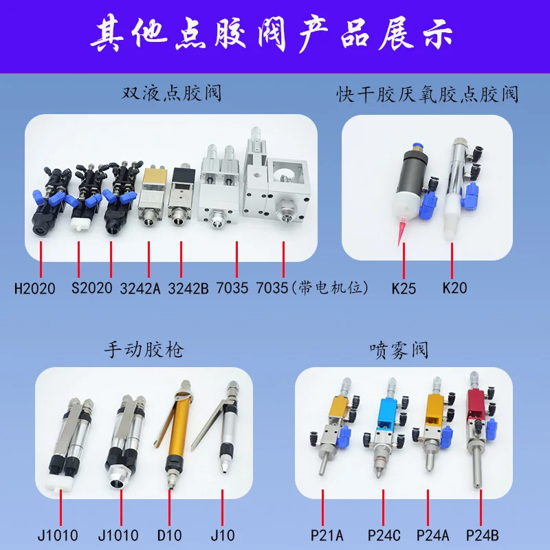 Backsuction Dispensing Valve, Top Needle Dispensing Head, Manual Glue Gun, High Flow Dual Liquid Glue Nozzle, Glue Filling Valve