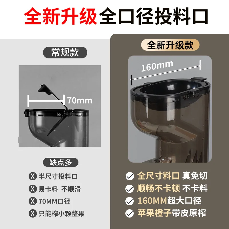 Stainless Steel Commercial Cold Press Juicer 126mm Large Feed Chute Automatic Pulp Separation for Whole Fruits Vegetables