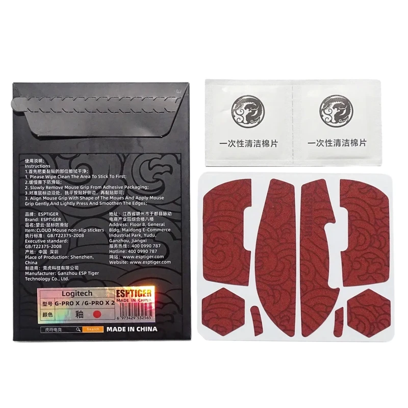Mouse Grip Tape Set with Formed Button and Side Sections for SUPERLIGHT 2, Adhesive Backing, and Thin Design That Stays Close to