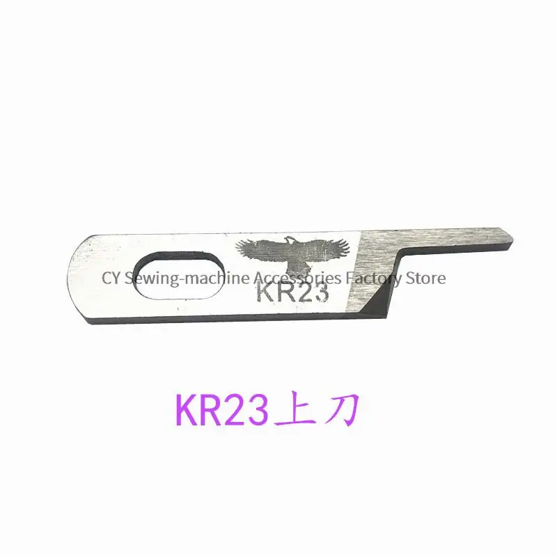 Coltelli in acciaio al tungsteno Eagle KR23 KR35 Coltello superiore Coltello inferiore, Siruba 737 747 757 Tre fili Quattro fili Cinque fili Overlock