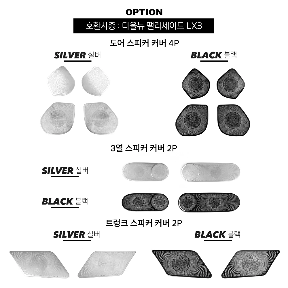 For Hyundai Palisade LX3 2025 2026 Black Stainless Steel Third Row Rear Auto Speaker Cover Car Subwoofer Grille Net Trim LHD - Image 6