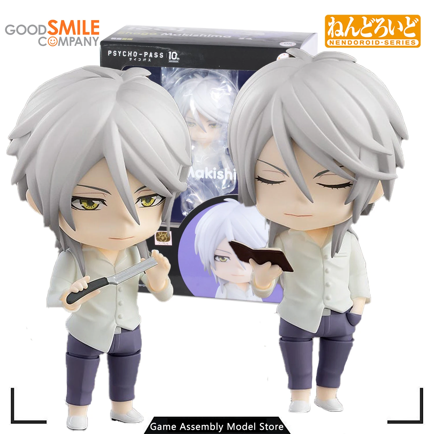 

GSC Original Genuine Assembled Model Kit Nendoroid PSYCHO-PASS Shogo Makishima Anime Action Figure Collection Toys for Boys 10cm