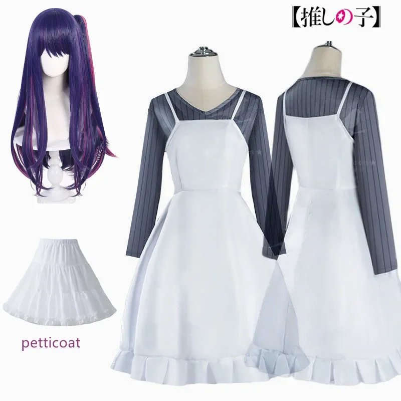 Anime Oshi No Ko Cosplay Costume Anime Hoshino Ai Cosplay Costume Daily Dress White Long Slip Skirt Shirt Set Woman Outfit