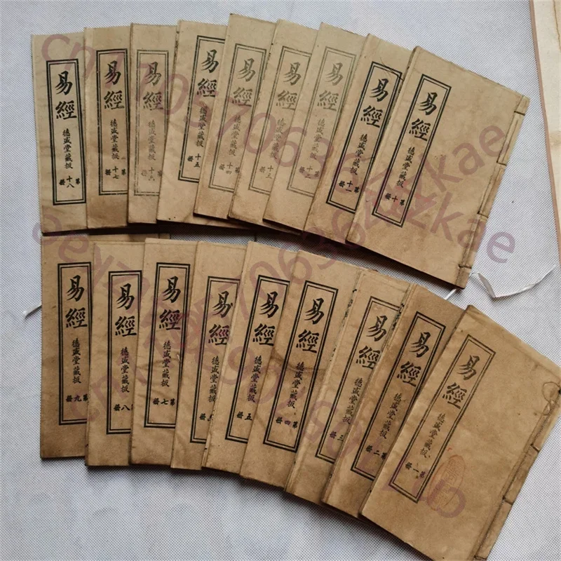 Chininese Old Traditional Books, Books on divination and prediction, A set of 18 books of the Book of Changes