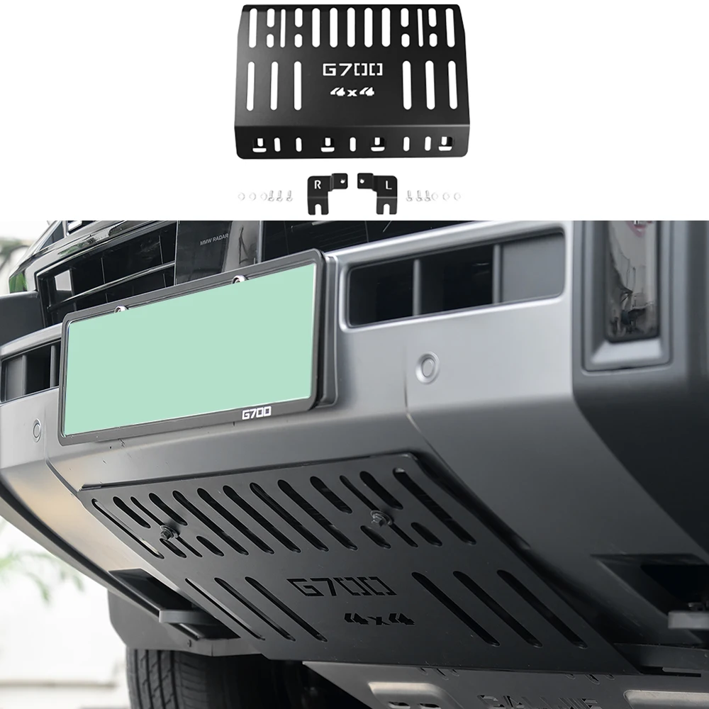 Car Front Bumper Lower Protective Plate Chassis Protective Plate For Chery Jetour G700 2025 2026 Water Tank Insect Proof Plate