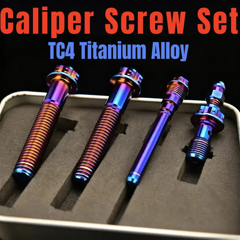 TC4 Titanium Alloy Brake Caliper Bolts Screw Modified Titanium Bolts Kit Small Brake Caliper Screw Set