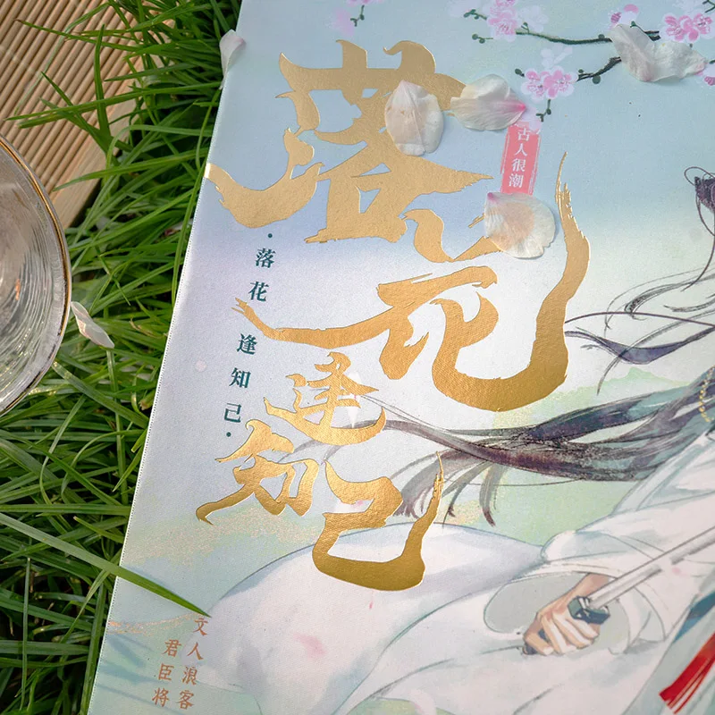 Falling Flowers Meet Confidants Original Novel Li Bai, Du Fu Chinese Ancient Historical Character Story Fiction Book