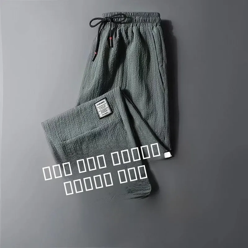 

Летние мужские повседневные брюки из ледяного шелка, быстросохнущие, свободного кроя, укороченные (до щиколотки), модные городские, из полиэфирного волокна