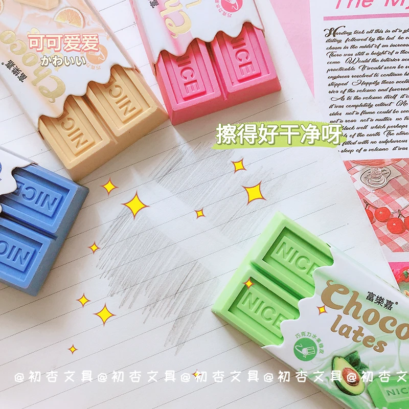 Cartoon Chocolate Design Eraser Kawaii Large Eraser Student Painting Writing Pencil Eraser Korean Stationery for School Office