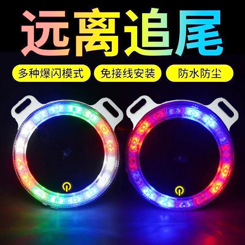 

Car Rear End Collision LED Solar Warning Light Truck Circular Flashing Tail Light Magnetic Wireless Colorful Safety Strobe Lamp