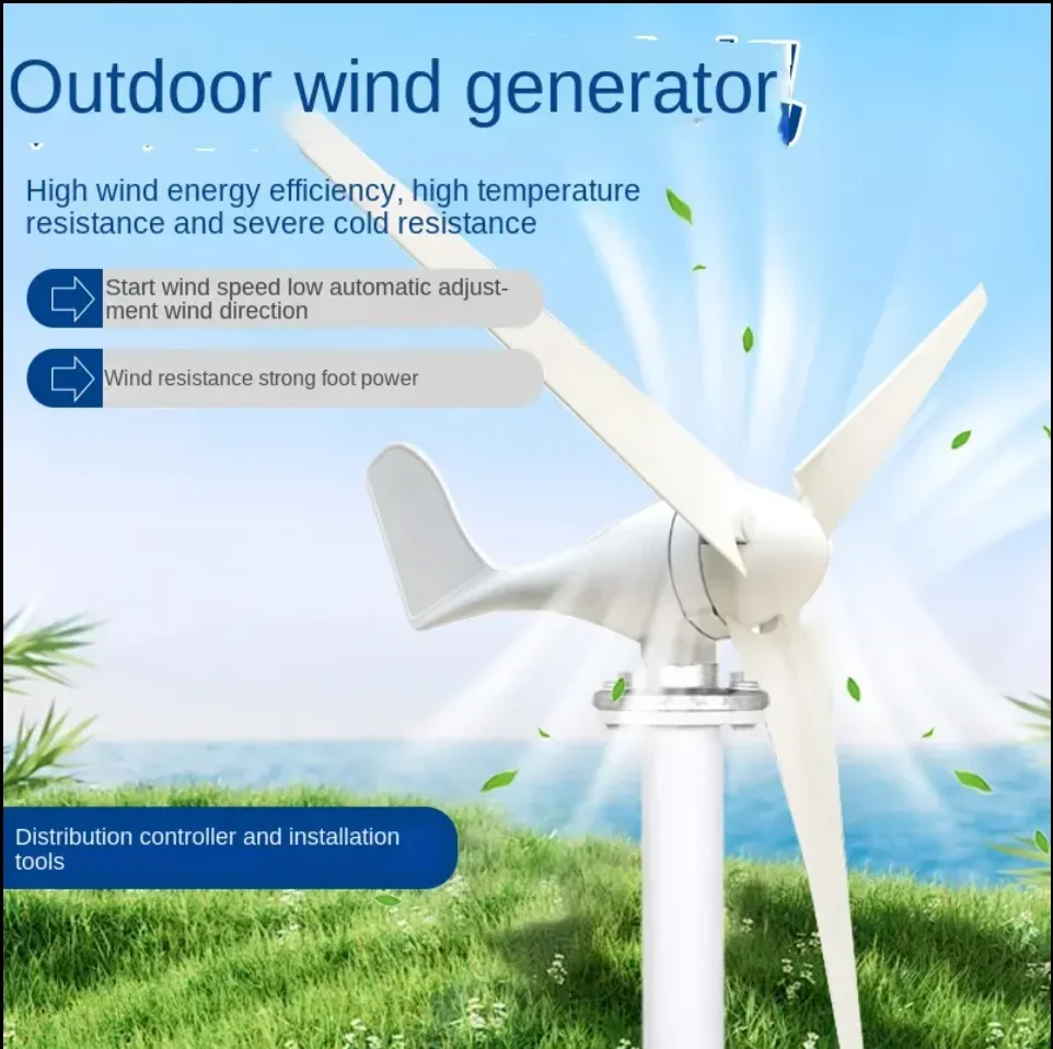 High-Power 220V Household Wind Turbine 12V24V Wind Power Generator with Complementary System