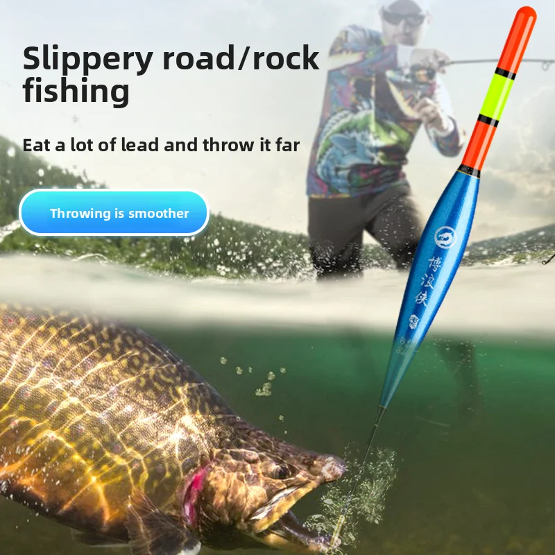 Slippery road float large object long-distance fishing luminous float thick eye-catching hook bite color-changing fish float