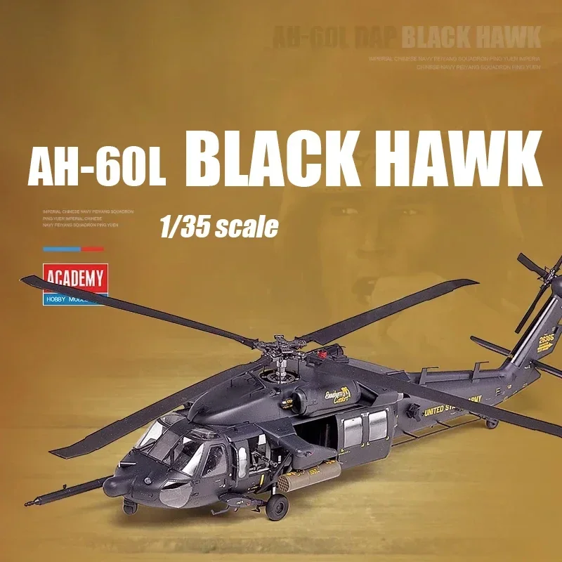 

Сборная модель Академии 1/35 12115 AH-60L DAP Black Hawk, боевой вертолет - комплект модели самолета