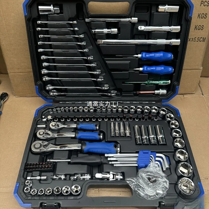 Repair tool set Repair car sleeve Wrench set Ratchet quick wrench combination