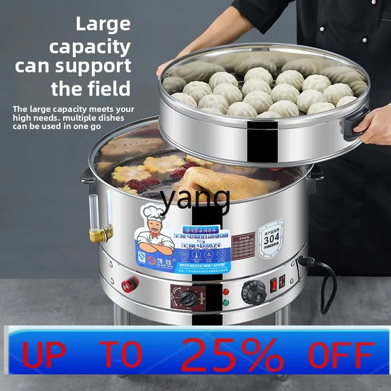 

lmm commercial 304 stainless steel multi-functional household three-layer automatic electric steamer