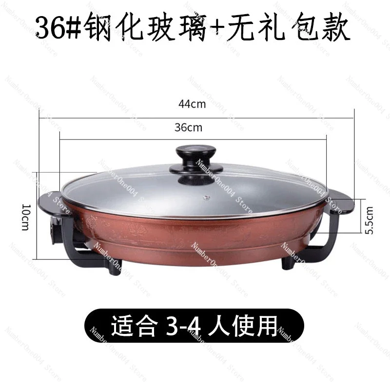 Applicable To Plug in The Electric Frying Pan, Multi-function Electric Heating Pan, Korean Barbecue Non-stick Pan