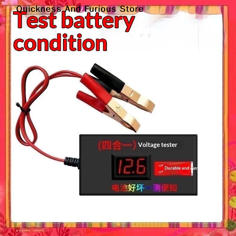【MO】12V 24V For Battery Voltage Detection Device For Electric Tricycles Motorcycles E-Bikes And Other Low Voltage DC Equipment