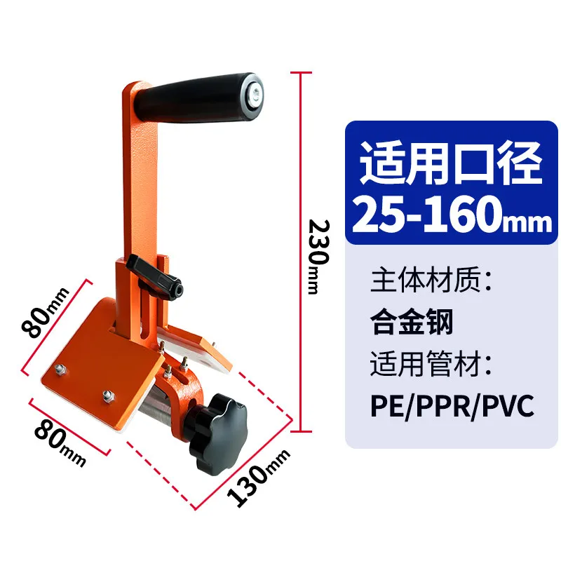 PVC Pipe Fittings  Chamfering Machine for Pipelines, Rounding Machine