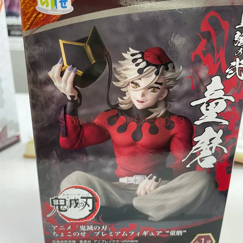 Official genuine Japanese stock Ghost Slayer Blade series Douma small seat prize doll scenery item figurine peripheral toys