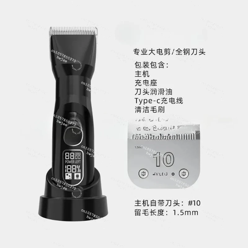 

Suitable for PGC-880 D Series Pet Clipper Machine, Pet Hair Kit with , Shaver & Trimming Too