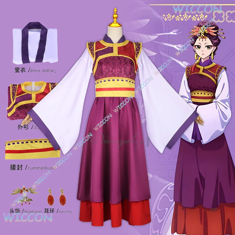 

Yume/Loulan Cosplay Costume Headwear Accessories Full Set Anime The Apothecary Diaries For Women Girls Carnival Halloween Party