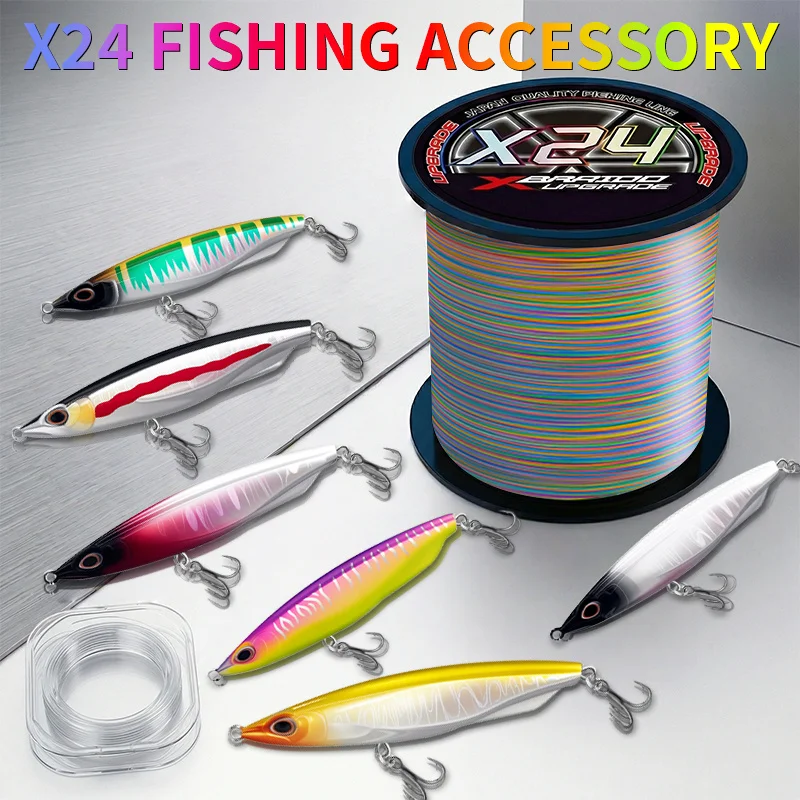 X24 spooled braided PE fishing line set, including one random color lure and a carbon leader. High quality with affordable price