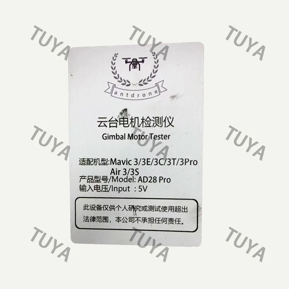 Original Gimbal Motor Test Board for Mavic 3 Gimbal Motor Test Board Repair Spare Accessories for Mavic 3/3Pro/3C/3T/3E