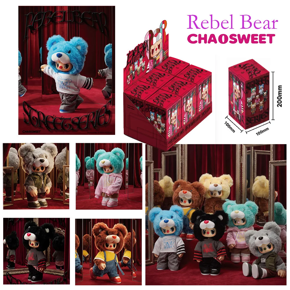 Chao Sweet Rebel Bear Street Series Vinyl Plush Doll Blind Box Articulation Mobility Vinyl Plush Doll Popular Pendant Halloween