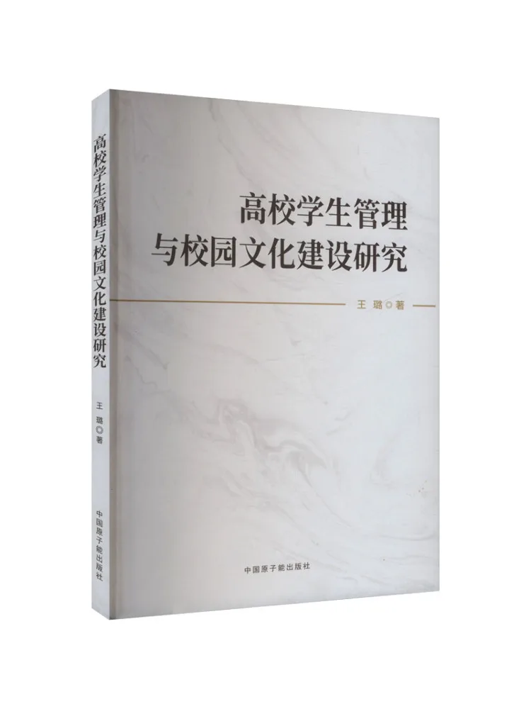 

Книга-Winshare Research on the Management студентов колледжа и строительства кампусной культуры