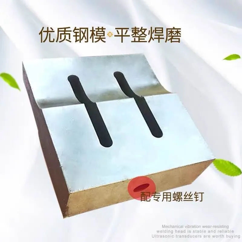 Cabeça de soldagem de frequência de máscara de máquina de borda de aço ultrassônica de gravação