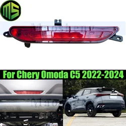 Maosheng Rear Bumper Light Lamp For Chery Omoda C5 2022-2024 Rear Fog Light Fog Lamp Rear Reflector Reversing Light Lamp