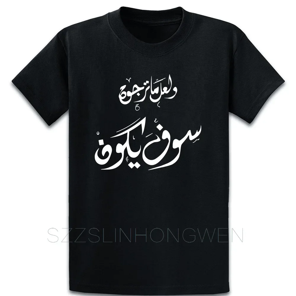 Arabic Wishes T Shirt Round Neck Letter Summer Kawaii Short Sleeve Fitness New Style Character Shirt