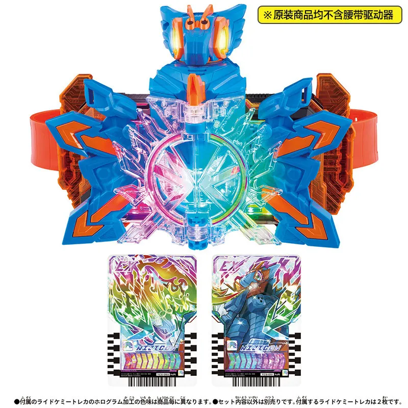 Bandai Kamen Rider Gotchard Dx Chemy Infinity Rainbow Dragon Transformation Accessory With Ride Chemy Cards Toys Gifts For Fans
