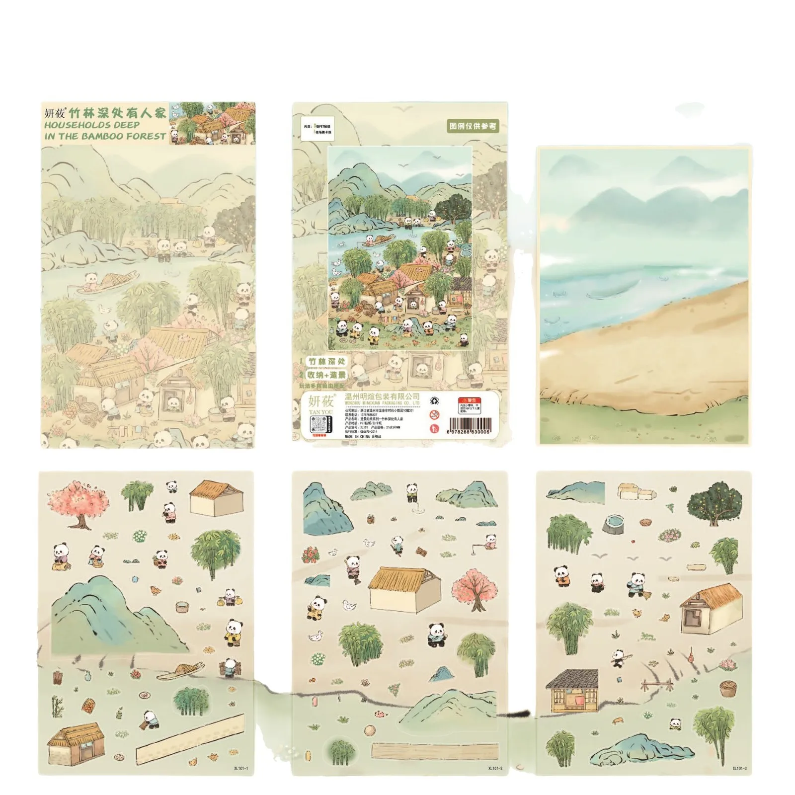 

Плюс размер Kawaii 3D мультфильм панда город миниатюрные наклейки сцены DIY скрапбук ручной работы штабелируемые наклейки с пейзажами