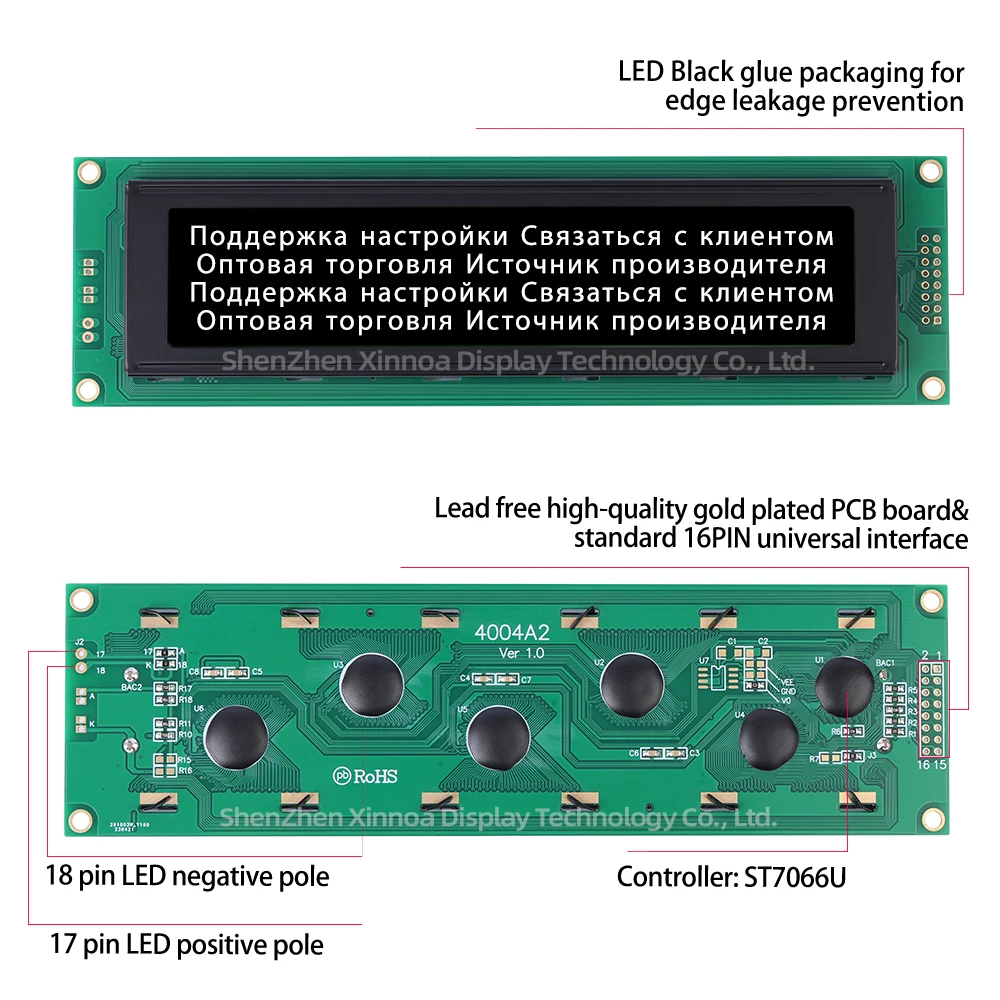 ЖК-контроллер ST7066U BTN, 16 контактов, 404, 40 х4, 40 х4, с черной пленкой и фиолетовыми буквами, напряжение 5 В, модуль дисплея 4004A2 LCM