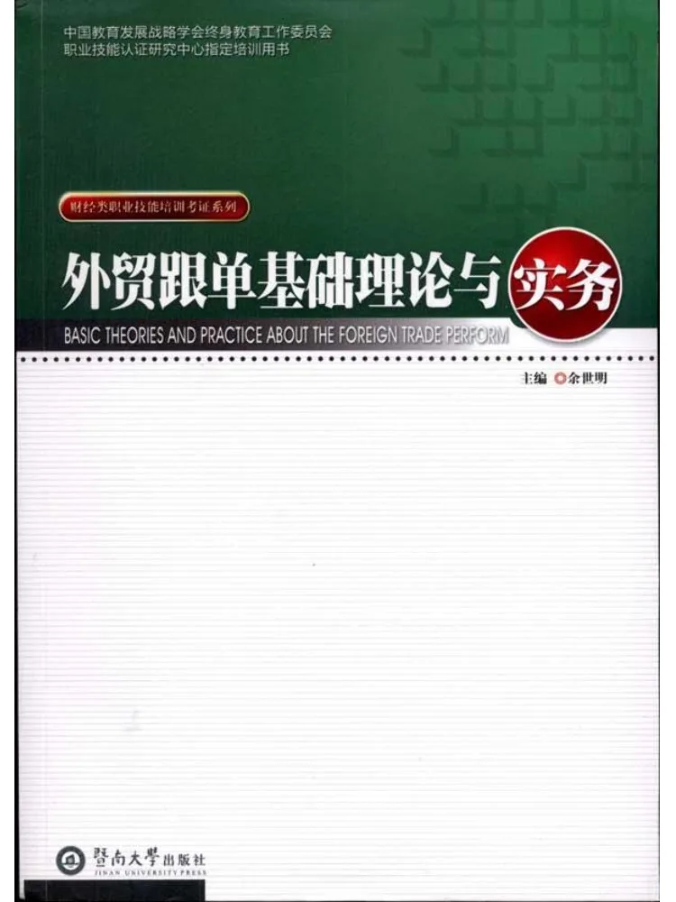 

Книга: Winshare Export Follow Up Comfy Basics: Теория и практика