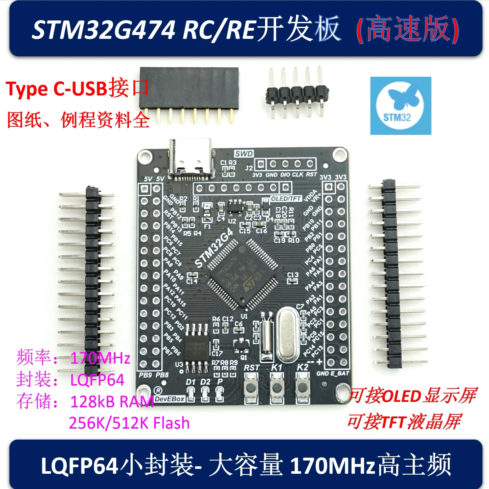 STM32G474RCT6 Development Board ARM Small System STM32G474RE Core Board STM32G474