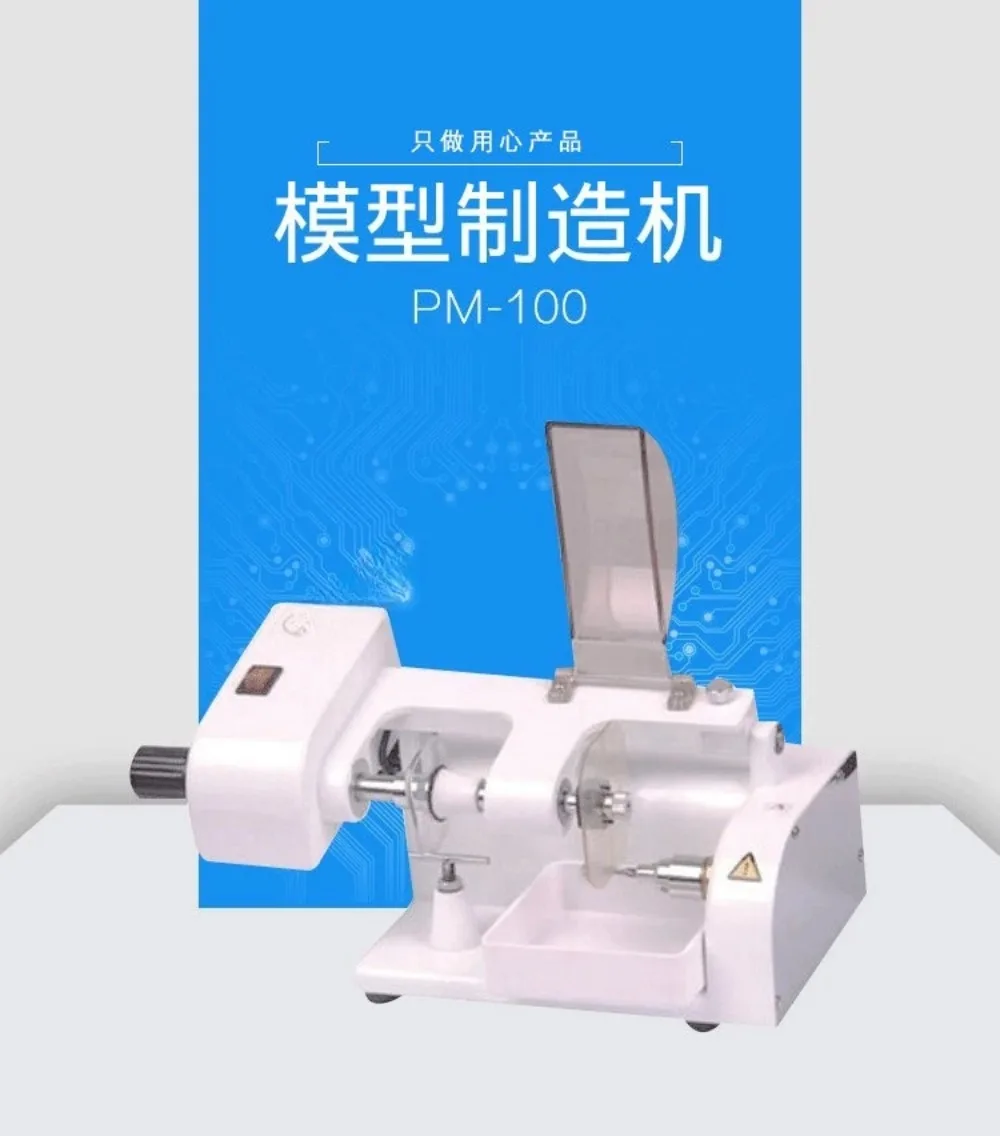 Glasses processing equipment Model manufacturing machine Glasses equipment Special for optical stores 4