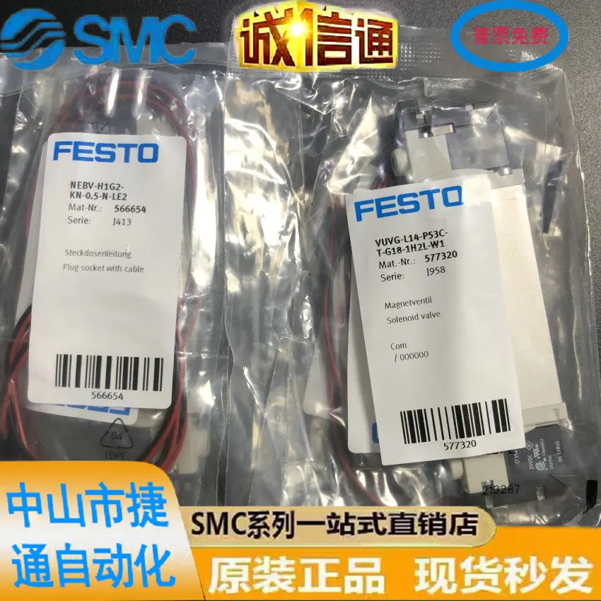 

FESTO Original Solenoid Valve VUVG-L14-P53C-T-G18-1H2L-W1, Available In Stock!