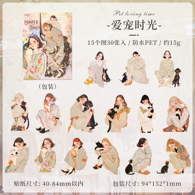 1pack/30pcs Cute Cartoon Girl Stickers, Adorable Girl Designs for Journal Decoration, DIY Craft Accents Planner view 6