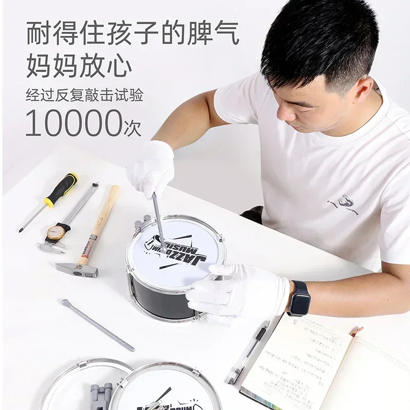 لمجموعة طبلة ألعاب الأطفال المبتدئين أداة قرع المنزل ممارسة 3-6 سنة طفل الجاز طبل الصبي