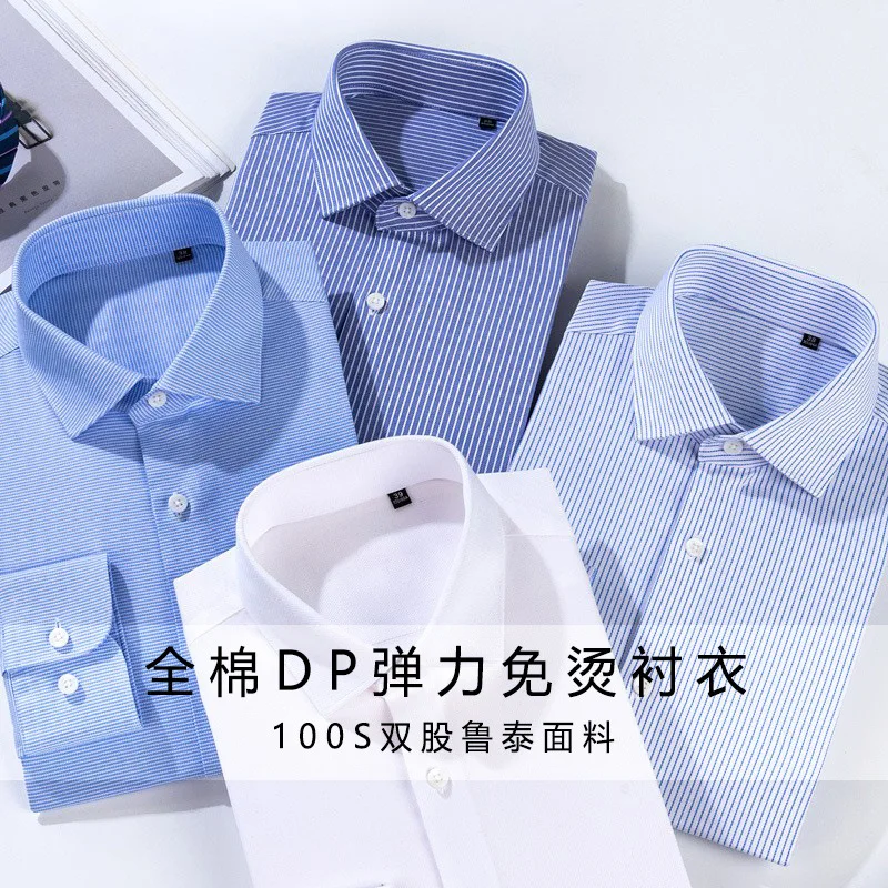 

CottonDPNon-Ironing Men's Long-Sleeved Cotton Stretch Lutai High-End100Stand Collar Dress Striped Anti-Wrinkle Shirt