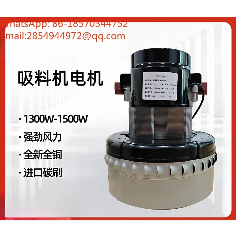 300G Motor Integrated Suction Machine Motor 300G600G700G Pure Copper Pumping Machine Injection Molding Machine Motor Rotor