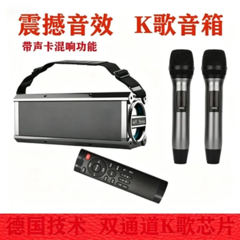 120W Bluetooth speaker with deep bass, karaoke, portable, suitable for square dancing, home use, supports usb drive and tf card