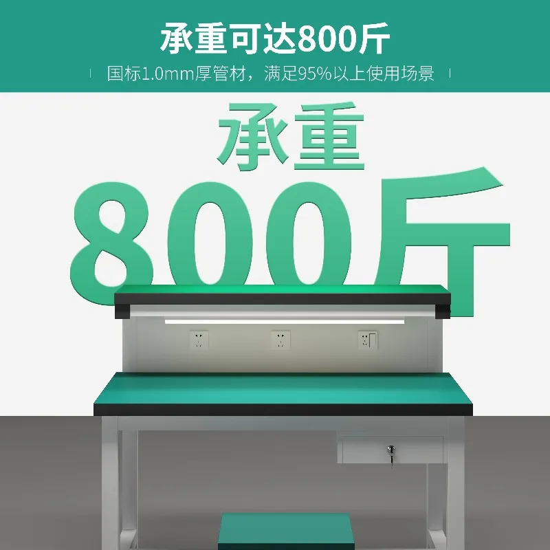 Electronics Factory Workbench Workshop Assembly Line Operation Bench Mobile Phone Maintenance Bench Laboratory Multi-layer Desk