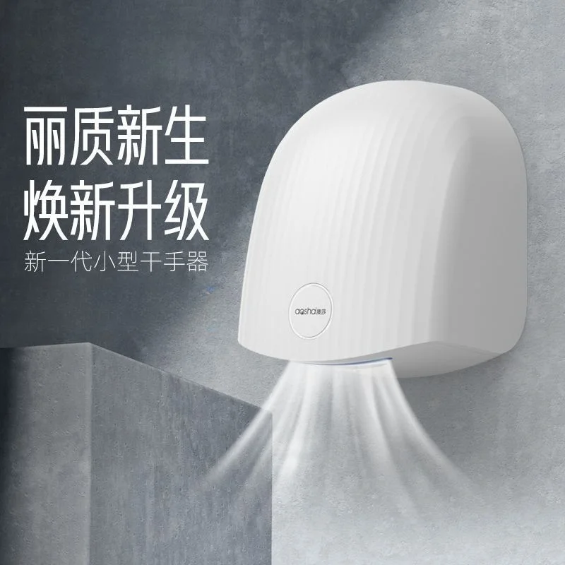 Fast Drying Hand Dryer for Hotel - Automatic Sensor Commercial Device for Toilet & Bathroom Use